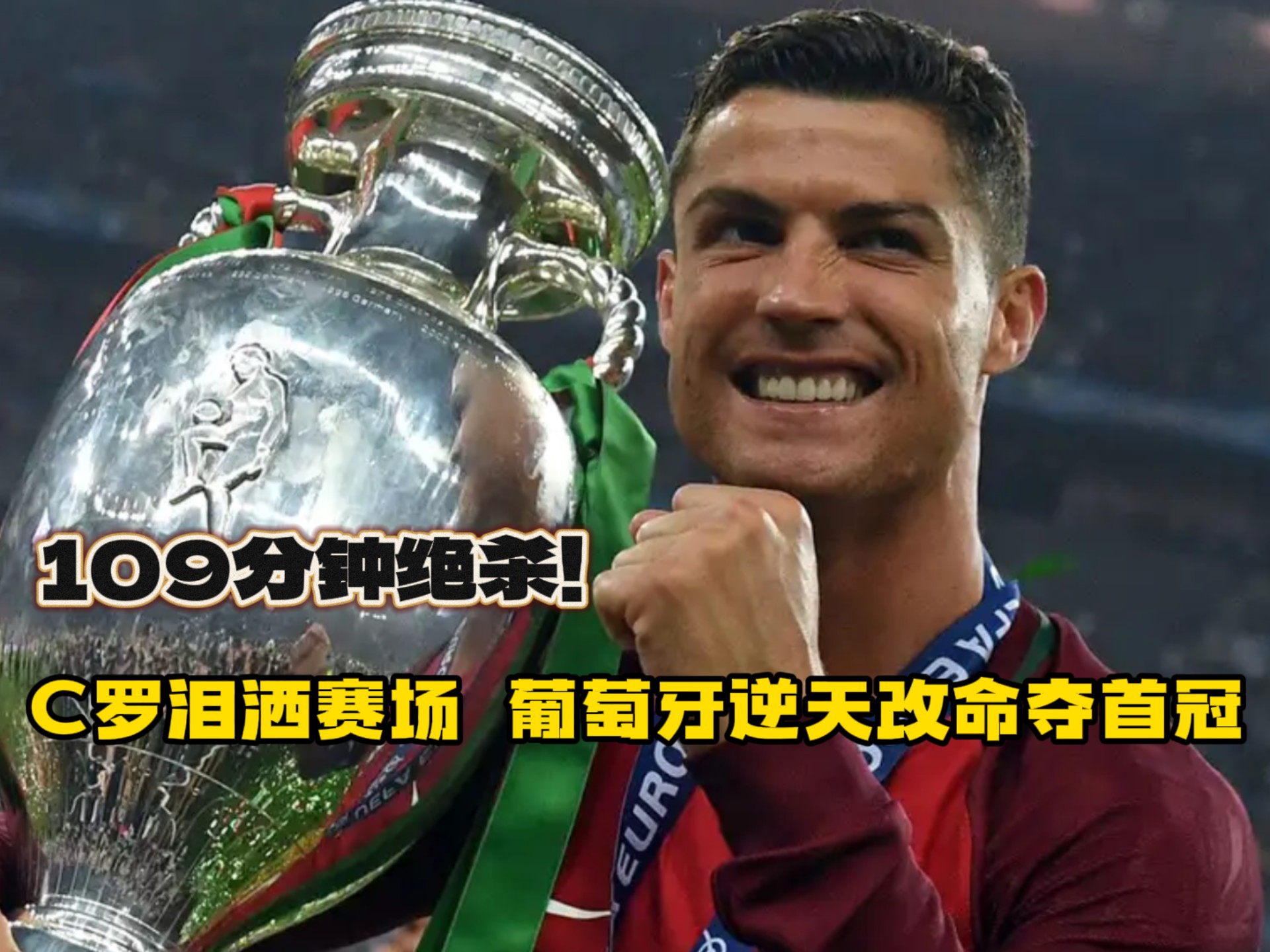 葡萄牙女足选手被评为本场MVP的简单介绍