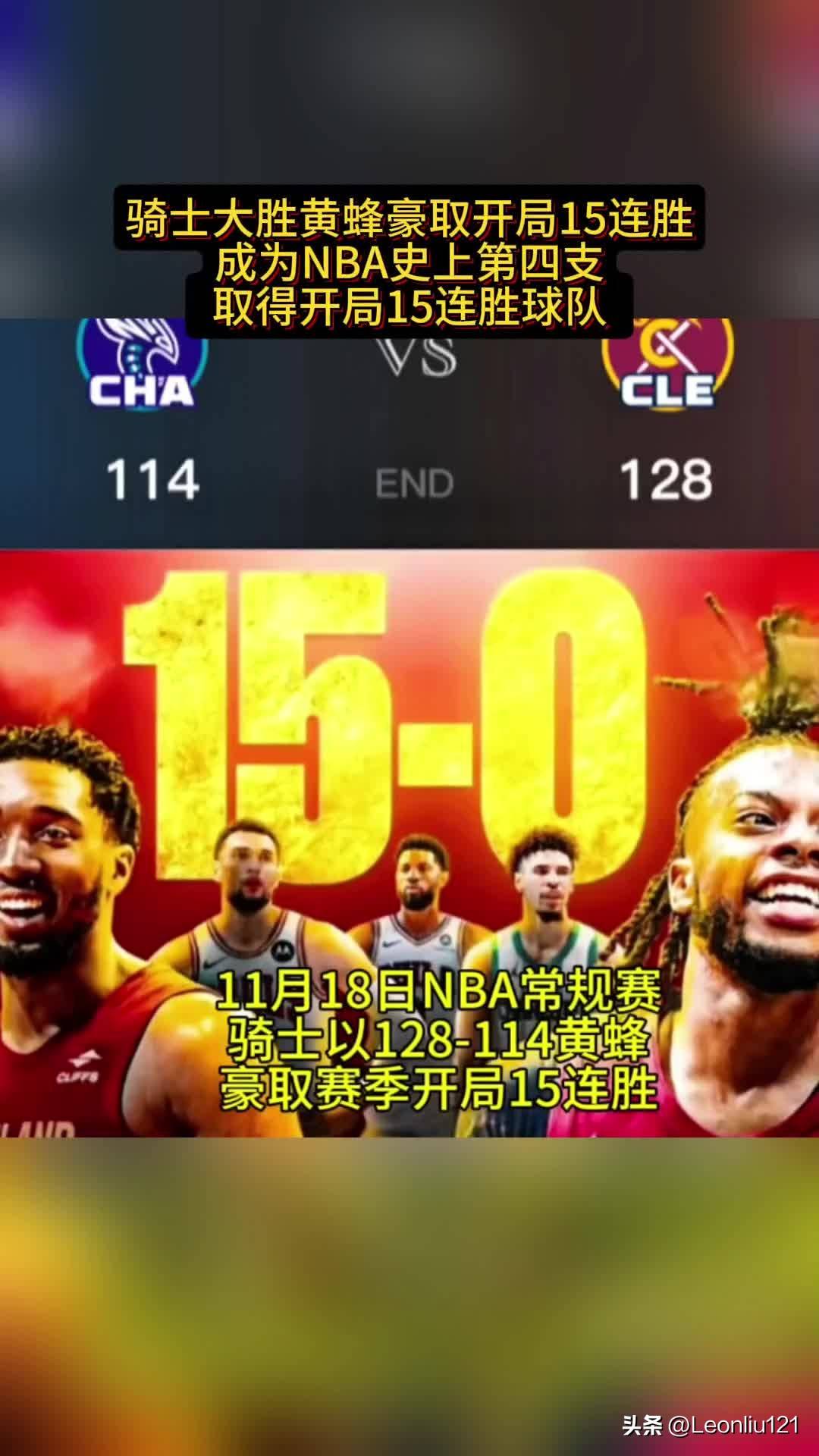 三亿体育体育新闻-骑士队在季后赛中战绩优异实力晋级