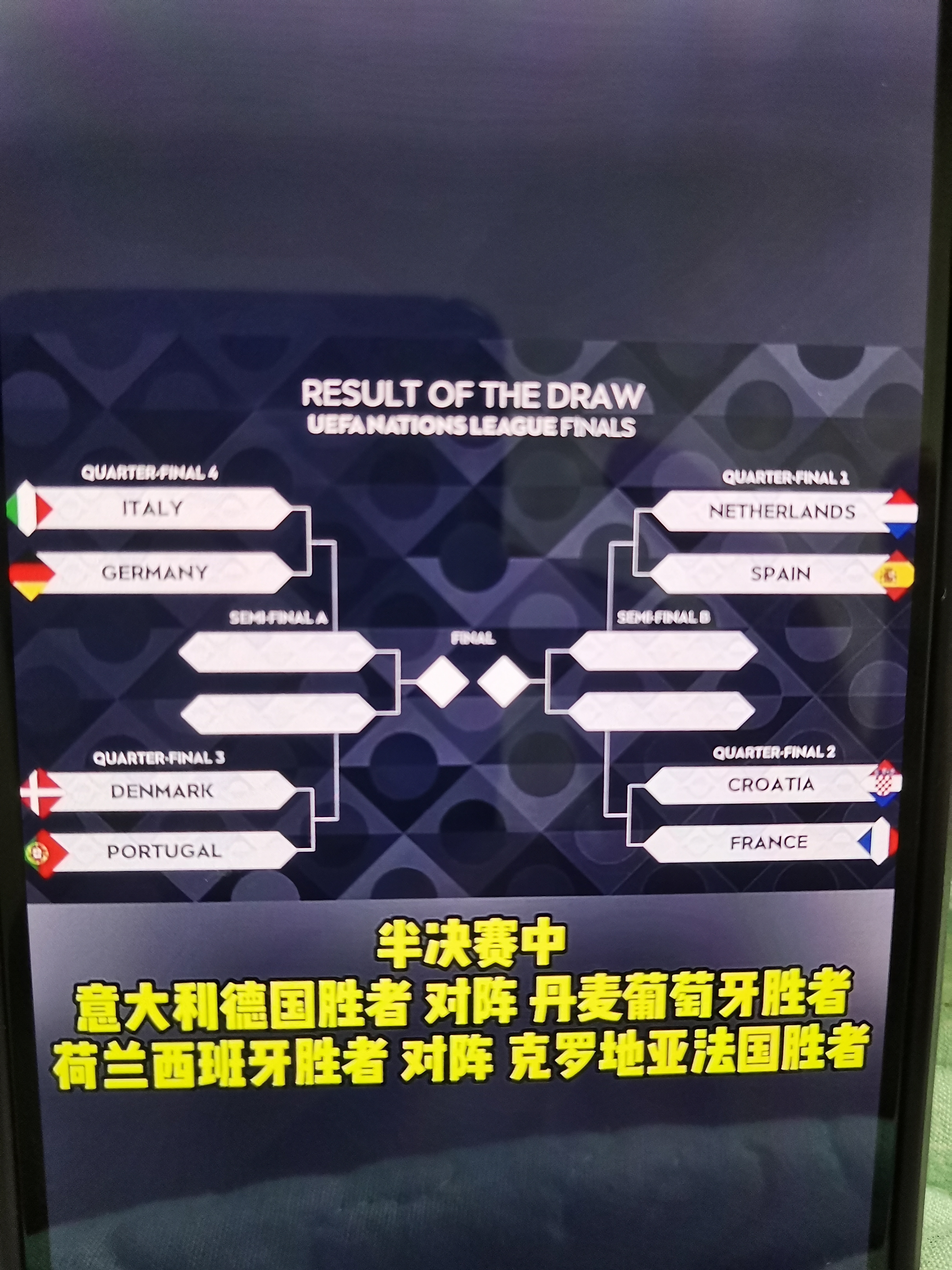 三亿体育体育官网app-关于败者黯然，欧洲杯强强对抗将激烈展开的信息