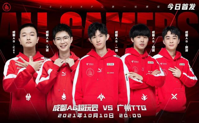 关于首发阵容调整,教练策略见成效!的信息 关于首发阵容调整,教练策略见成效!的信息