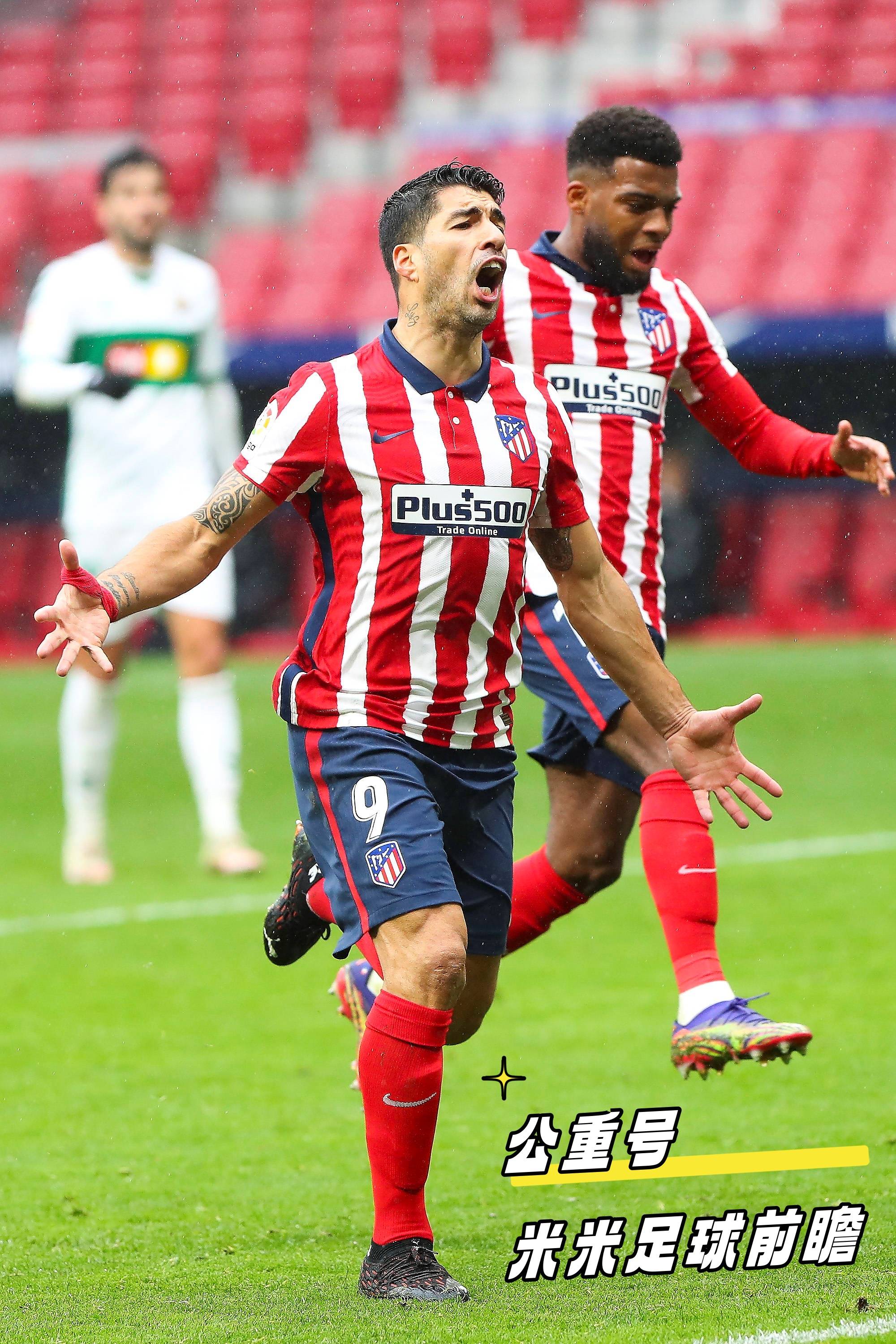 毕尔巴鄂主场失利，欧战资格岌岌可危的简单介绍