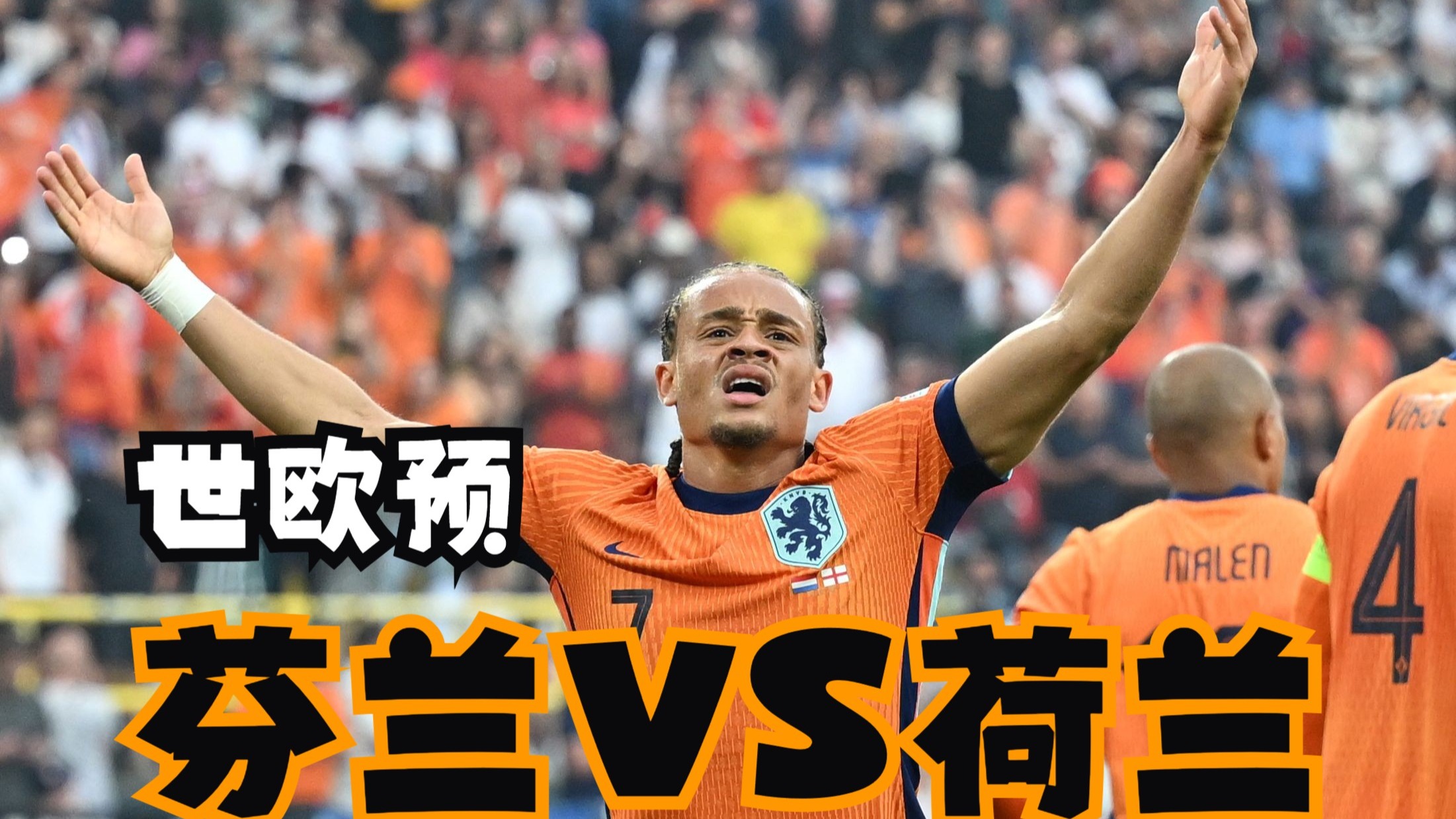 关于芬兰队在比赛场上斩获关键胜利，晋级成功的信息