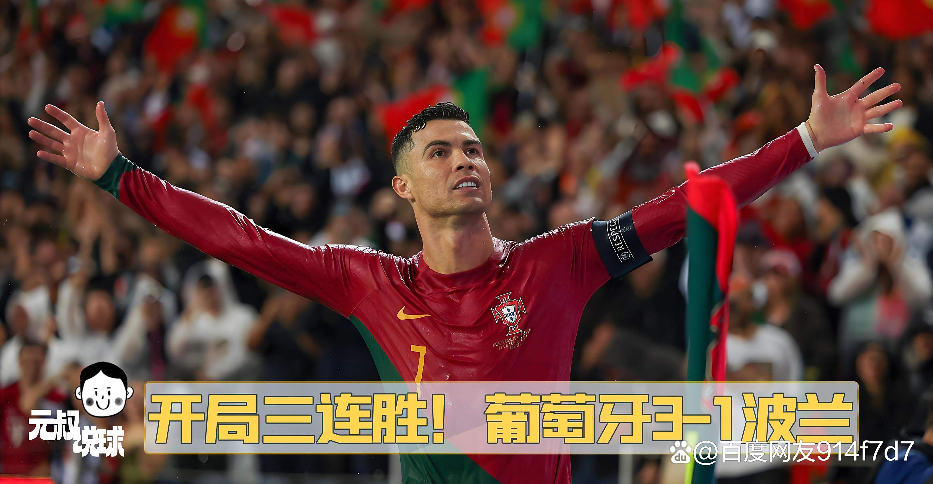 三亿体育体育入口-德国队备战葡萄牙，誓取晋级胜利