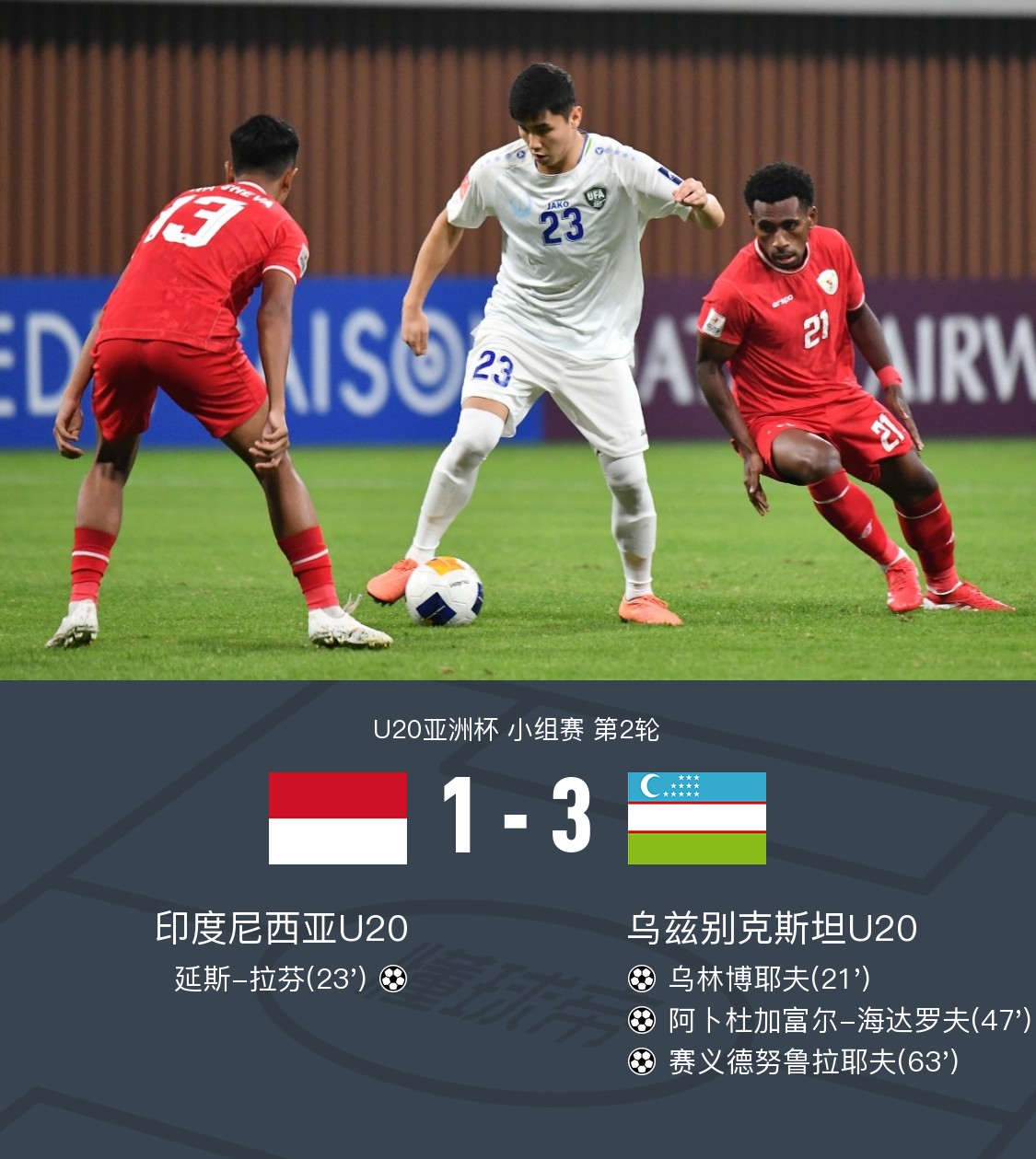 三亿体育体育app下载地址-冰岛不敌阿尔巴尼亚小组出局无缘淘汰赛
