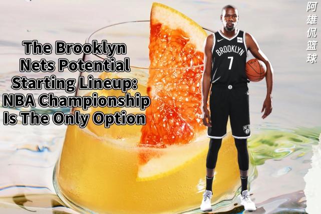 三亿体育体育官方入口-关于狂犬女王全力以赴，尼克斯轻取篮网的信息