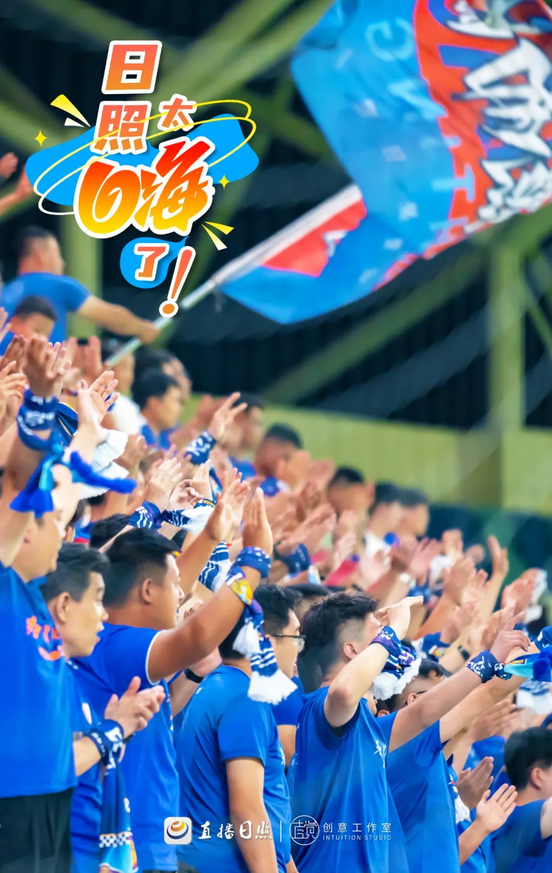 赛事热潮：精彩纷呈激情澎湃无限