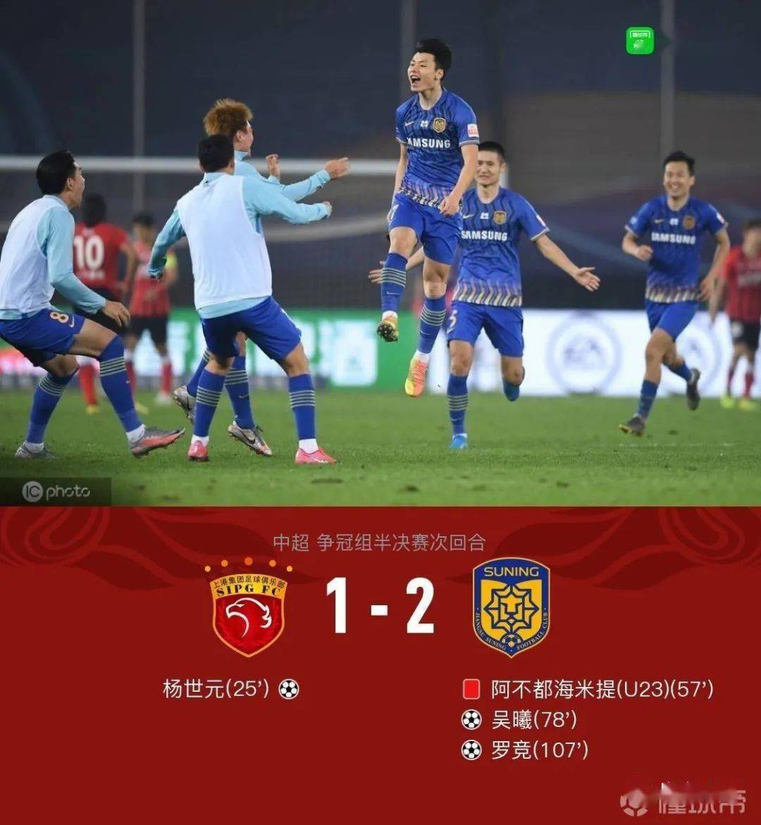 三亿体育体育app-包含富力客场不敌苏宁，保级形势岌岌可危的词条