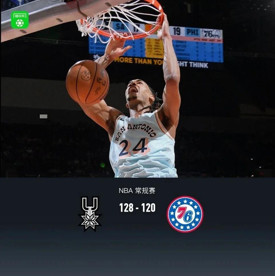 关于马刺梦幻逆转黄蜂，德罗赞关键时刻压哨得分的信息