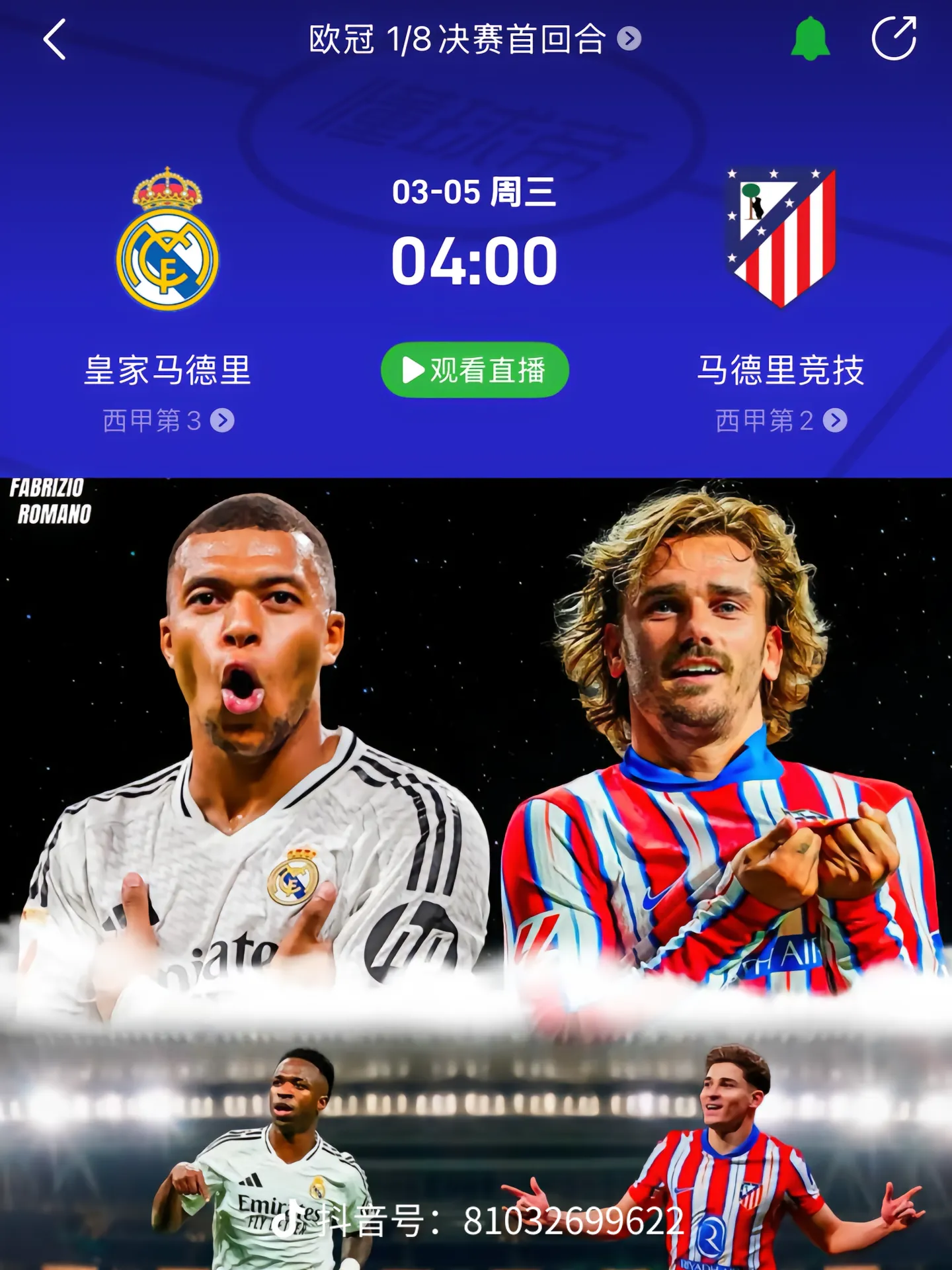 三亿体育体育官方登录入口-包含马德里德比：马竞战胜皇马，实力碾压对手的词条