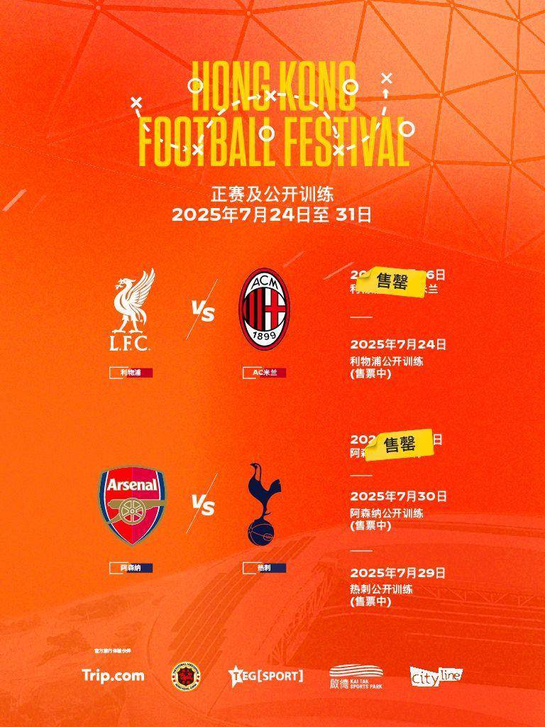 三亿体育体育网页版入口-关于AC米兰备战新赛季：球队比赛日程出炉正式展开备战的信息