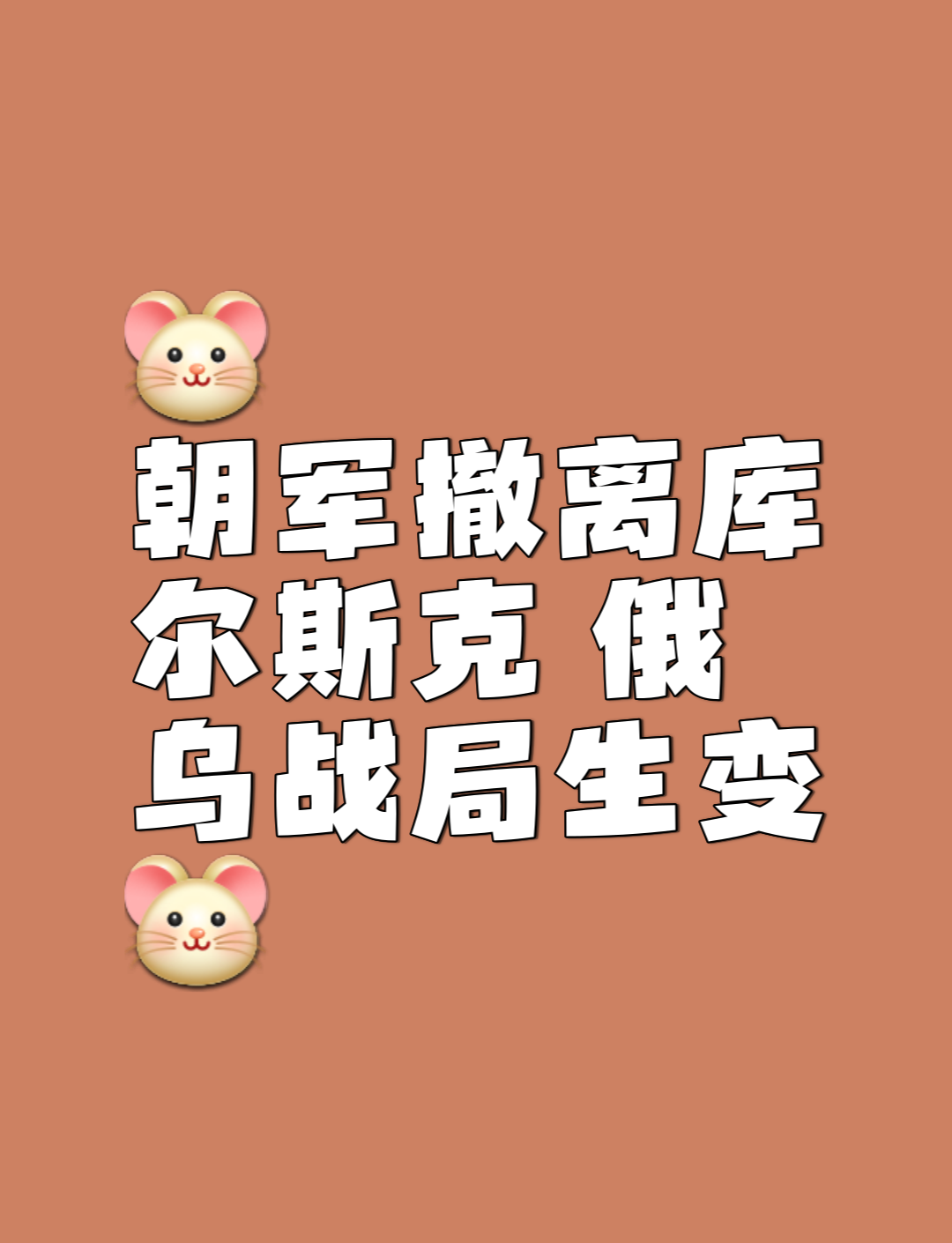 包含克言格取胜俄罗斯,三分之争势不可挡的词条 包含克言格取胜俄罗斯,三分之争势不可挡的词条