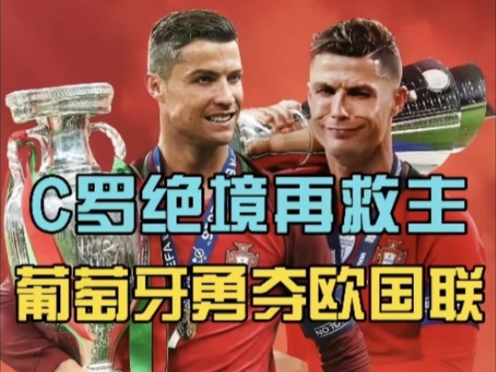 三亿体育体育电竞-巴塞罗那胜拜仁慕尼黑,欧国联比赛晋级强