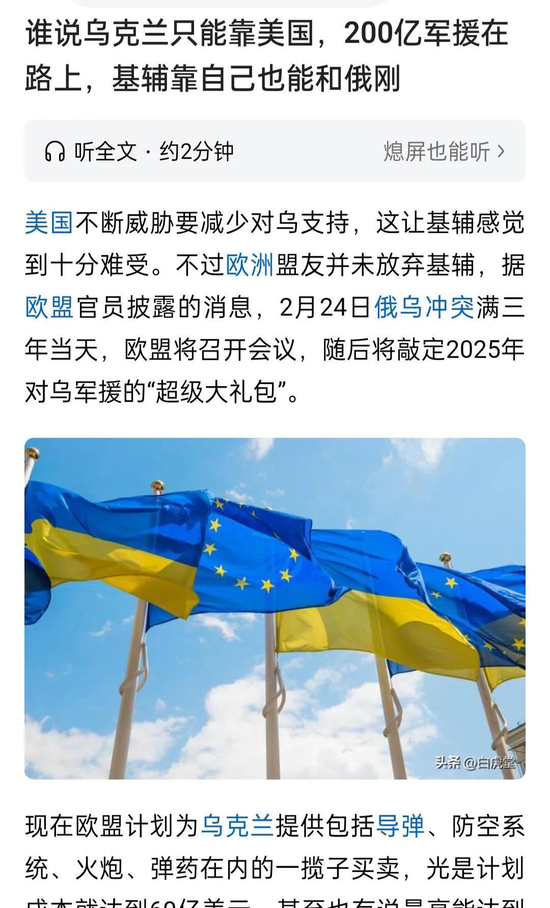 三亿体育体育官方登录入口-乌克兰1-0击败卢森堡,取得胜利